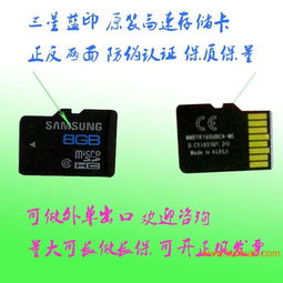 鵝城廠家批發(fā)金士頓高速手機(jī)內(nèi)存卡 支付寶交易、廠家直供與價格優(yōu)勢解析